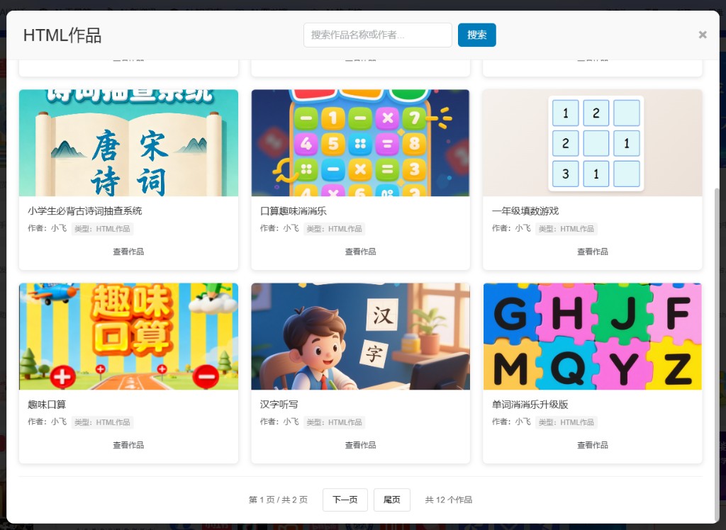 1761101505-QQ20251022-104927