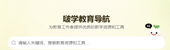 侧栏如何导航分类的