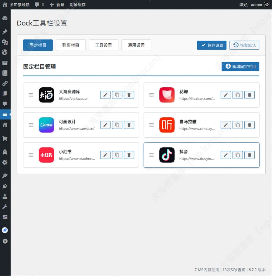 1762257306-f8dd0589f4221ca9490c546bf7c45ea8-sz_305495_6e0f6ad65e7d6